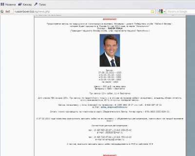 screenshot_boxer12.jpg