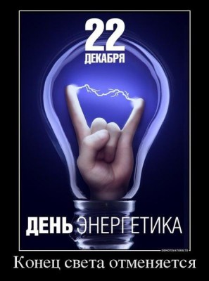фотография.JPG